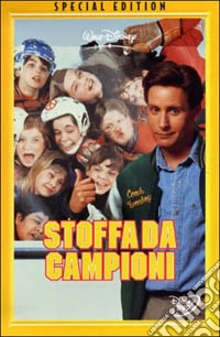 Stoffa da campioni dvd