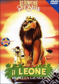 Le favole più belle. Leo il leone re della giungla dvd