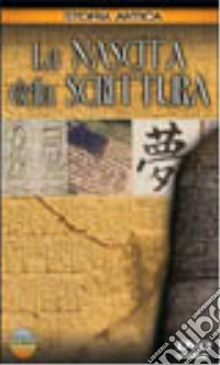 A.A.V.V. - La Nascita Della Scrittura dvd