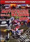 Motocross Delle Nazioni 2005 dvd