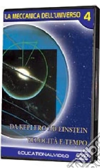 Meccanica Dell'Universo (La) #04 dvd