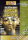 Mie Ricerche (Le) - La Vita Nell'Antico Egitto (Dvd+Booklet) dvd