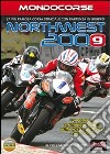 Northwest 2009 dvd