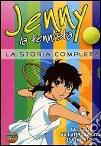 Jenny La Tennista - La Storia Completa (3 Dvd) dvd