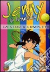 Jenny La Tennista - La Storia Completa (3 Dvd) dvd