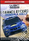 Mondiale Rally - I Grandi Record dvd