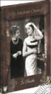 Le Amiche dvd