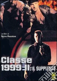 Classe 1999 II. Il supplente dvd