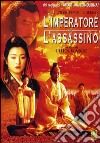 L' Imperatore E L'Assassino  dvd