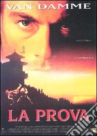 Prova (La) dvd