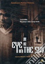 Eye In The Sky dvd