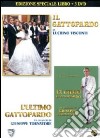 Gattopardo (Il) (SE) (3 Dvd+Libro) dvd