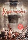 Kagemusha - L'Ombra Del Guerriero dvd