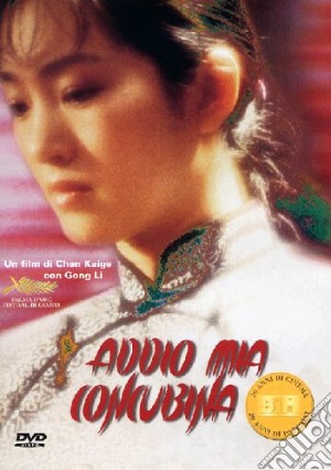 Addio Mia Concubina film in dvd di Chen Kaige