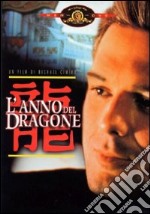 Anno Del Dragone (L') dvd