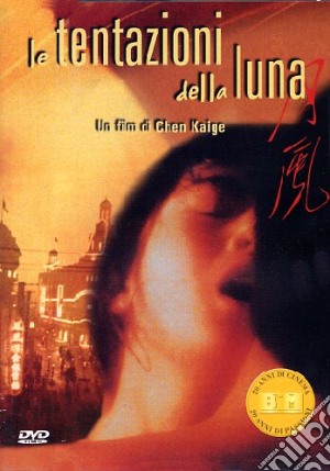 Le Tentazioni Della Luna  film in dvd di Chen Kaige