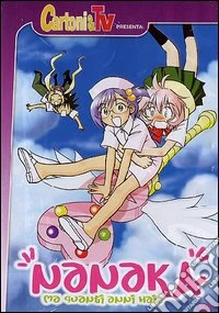 Nanaka #02 dvd