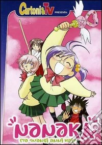 Nanaka #03 dvd