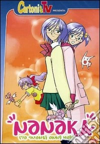 Nanaka #04 dvd