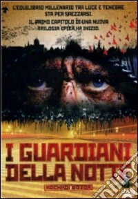 Guardiani Della Notte (I) dvd