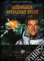 Agente 007. Moonraker: operazione Spazio dvd