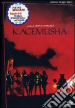 Kagemusha. L'ombra del guerriero dvd