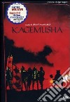 Kagemusha. L'ombra del guerriero dvd