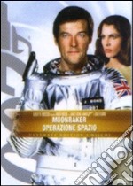 007 - Moonraker - Operazione Spazio (Ultimate Edition) (2 Dvd) dvd