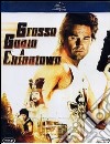 (Blu Ray Disk) Grosso Guaio A Chinatown dvd