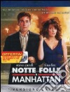 (Blu-Ray Disk) Notte Folle A Manhattan (Blu-Ray+Dvd) dvd