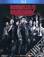 (Blu-Ray Disk) Romanzo Criminale - Stagione 02 (4 Blu-Ray) brd