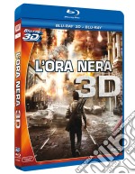 (Blu-Ray Disk) Ora Nera (L') (Blu-Ray 3D+Blu-Ray)