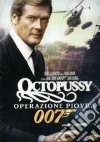 007 - Octopussy - Operazione Piovra dvd