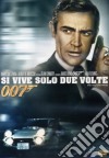 007 - Si Vive Solo Due Volte dvd