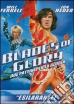 Blades Of Glory dvd