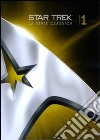 Star Trek - La Serie Classica - Stagione 01 (8 Dvd) dvd
