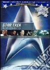 Star Trek 8 - Primo Contatto (Edizione Rimasterizzata) dvd