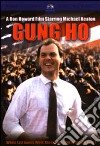 Gung Ho. Arrivano i giapponesi dvd