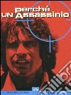 Perché un assassinio dvd