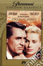 Caccia al ladro dvd