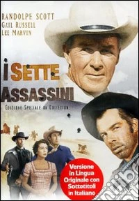 I sette assassini dvd