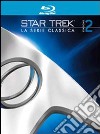 (Blu-Ray Disk) Star Trek - La Serie Classica - Stagione 02 (7 Blu-Ray) dvd
