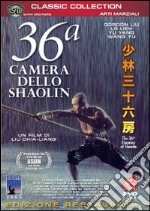 36a Camera Dello Shaolin (La) dvd