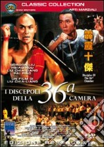 I discepoli della 36a camera dvd