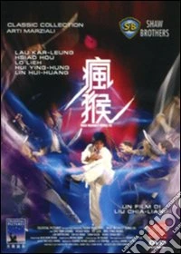 Mad Monkey Kung Fu dvd