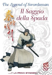 Legend Of Swordsman (The) #01 - Il Saggio Della Spada dvd
