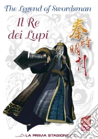 Legend Of Swordsman (The) #02 - Il Re Dei Lupi dvd