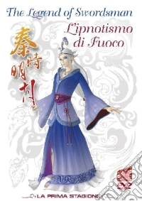 Legend Of Swordsman (The) #03 - L'Ipnotismo Di Fuoco dvd