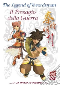 Legend Of Swordsman (The) #05 - Il Presagio Della Guerra dvd
