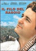 Filo Del Rasoio (Il) (1984) dvd